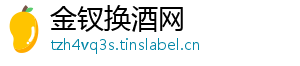 金钗换酒网